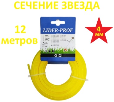 LIDER леска 120405 1 шт