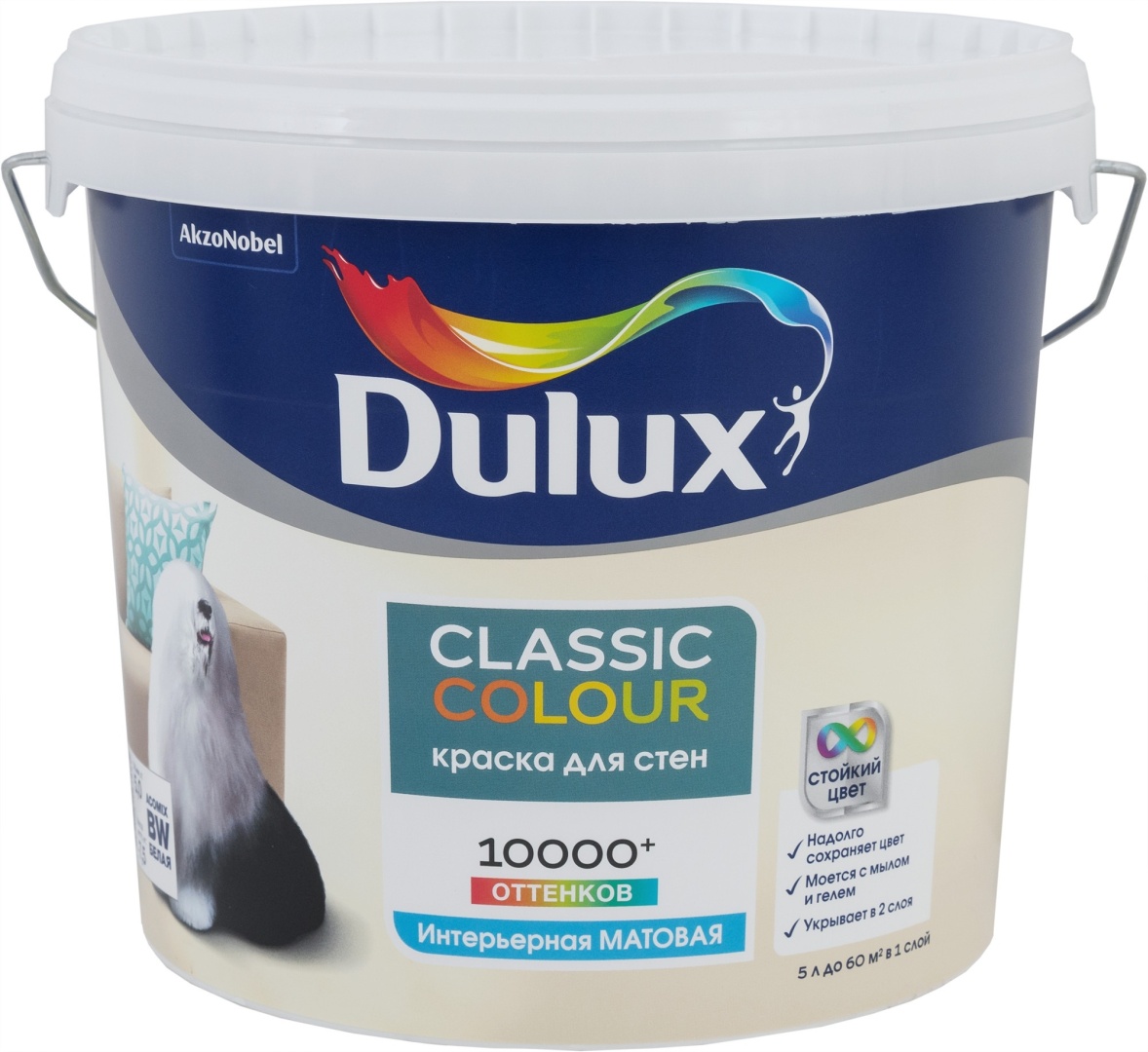 Краска Dulux Ослепительно Белая Купить