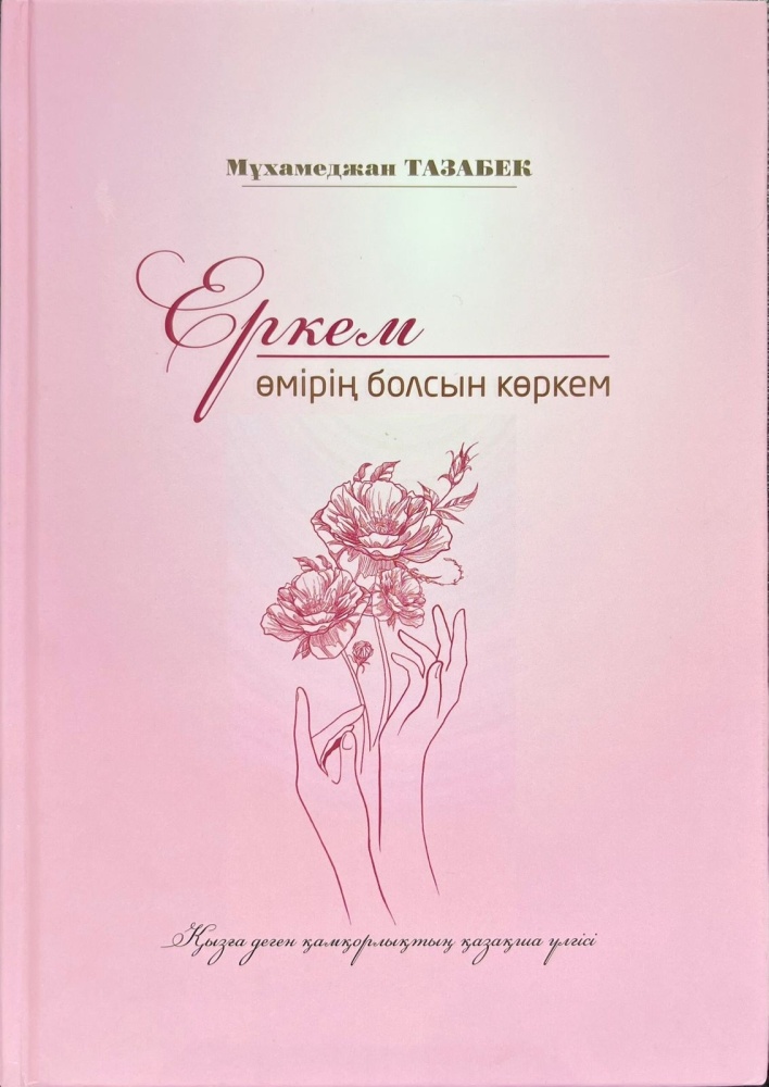 Фильмдердегі сексуалдық көріністер