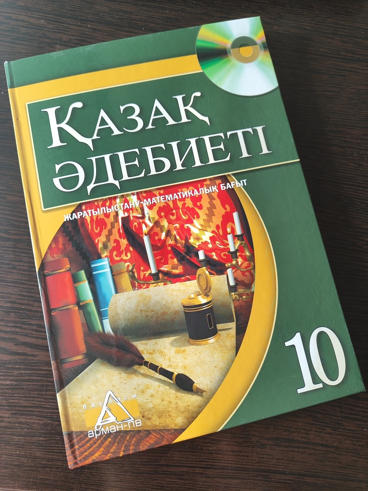 Желіде жыланмен жыныстық қатынас BDSM сауу