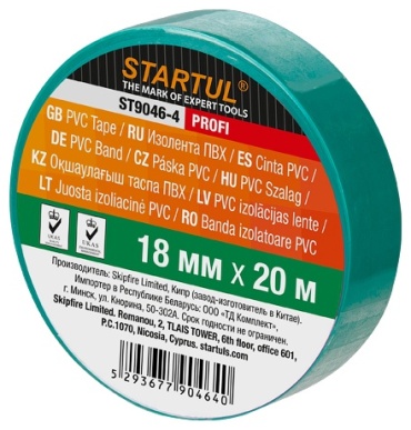 Изолента Startul ПВХ цвет зеленый, 20 м х 18 мм, 1 шт.