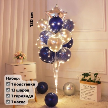 Набор воздушных шаров Balloon-s однотонный блески 13 шт, синий, серебристый, прозрачный