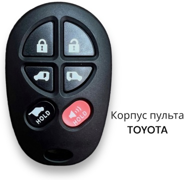 Ключ зажигания 887778