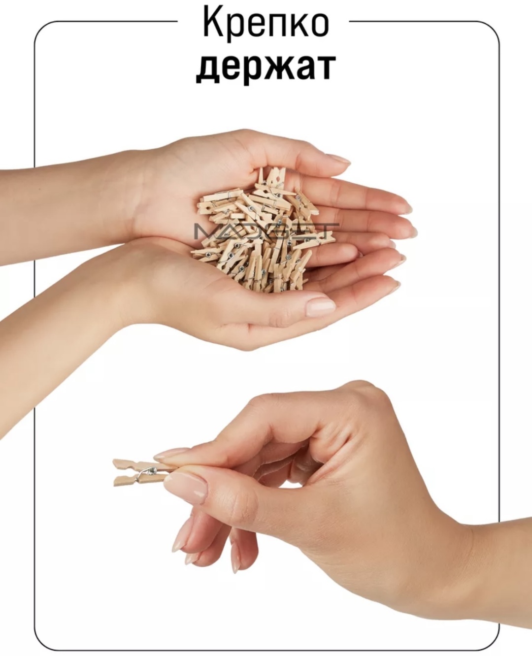 Декоративные прищепки 18639631_870641475