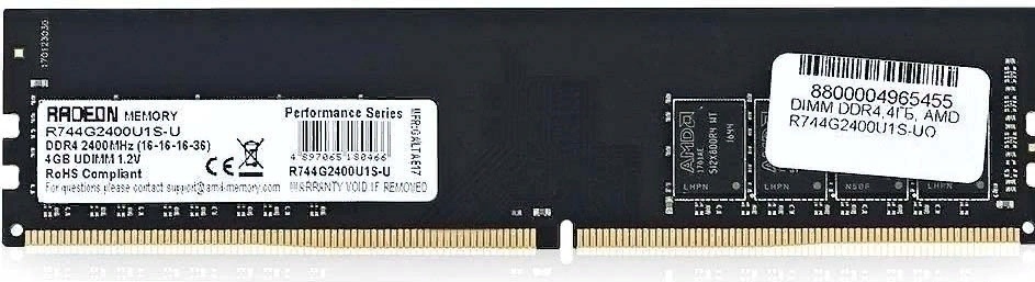 Оперативная память AMD R744G2400U1S-U 4Gb