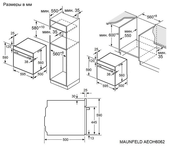 Шкаф духовой электрический MAUNFELD AEOH6062S 7
