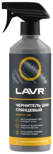 LAVR очиститель-полироль для шин Ln1475 0.5 л