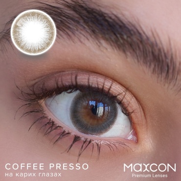 Контактные линзы MAXCON Coffee Presso -4.50 кривизна 8.6 на месяц 2 шт