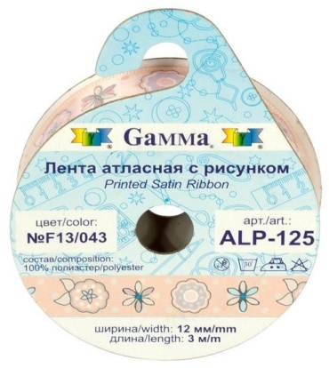 Лента атласная 12 мм ( 1/2 ")  "Gamma"   ALP-125   с рисунком   ФАСОВКА   3 м B1/119 бабочки/т.желтый