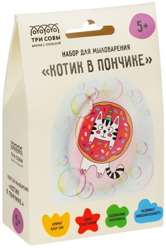 Набор для мыловарения ТРИ СОВЫ Котик в пончике 789