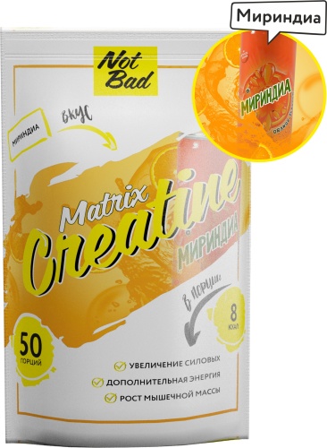 Креатин Not Bad Creatine Matrix миринда 250 г