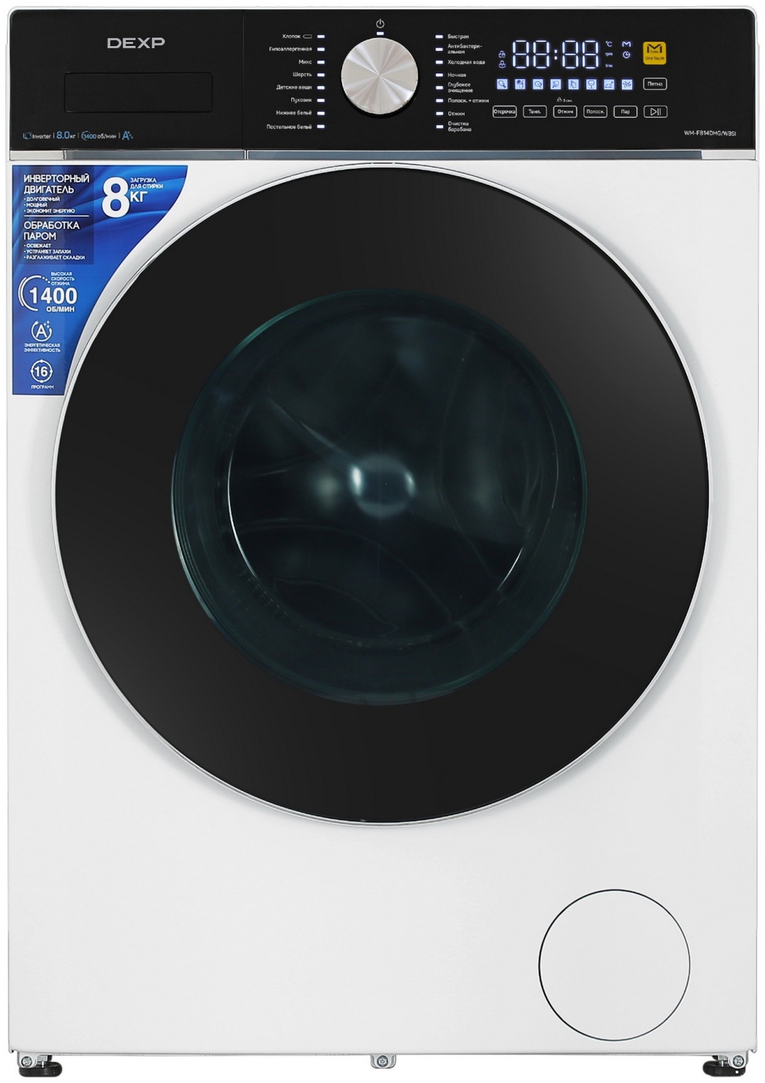 Купить Стиральная машина DEXP WM-F814DMG/WBSI белый в Алматы – Магазин ...