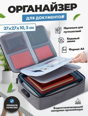 Обложка для документов, нейлон