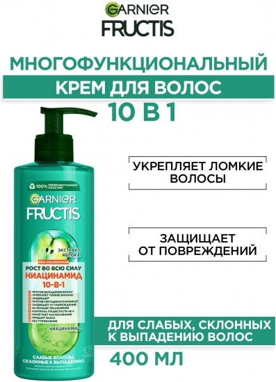 Garnier Fructis Рост во всю силу крем 400 мл