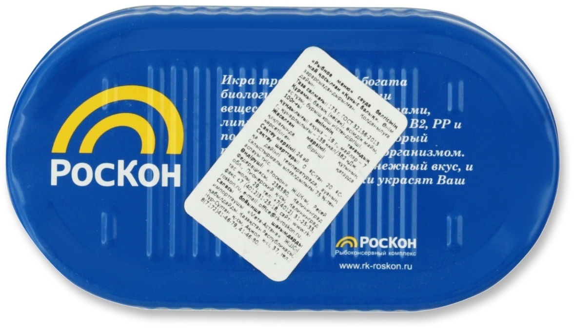 Купить Рыбное меню рыбные консервы без заливки 200 г в Алматы – Магазин ...