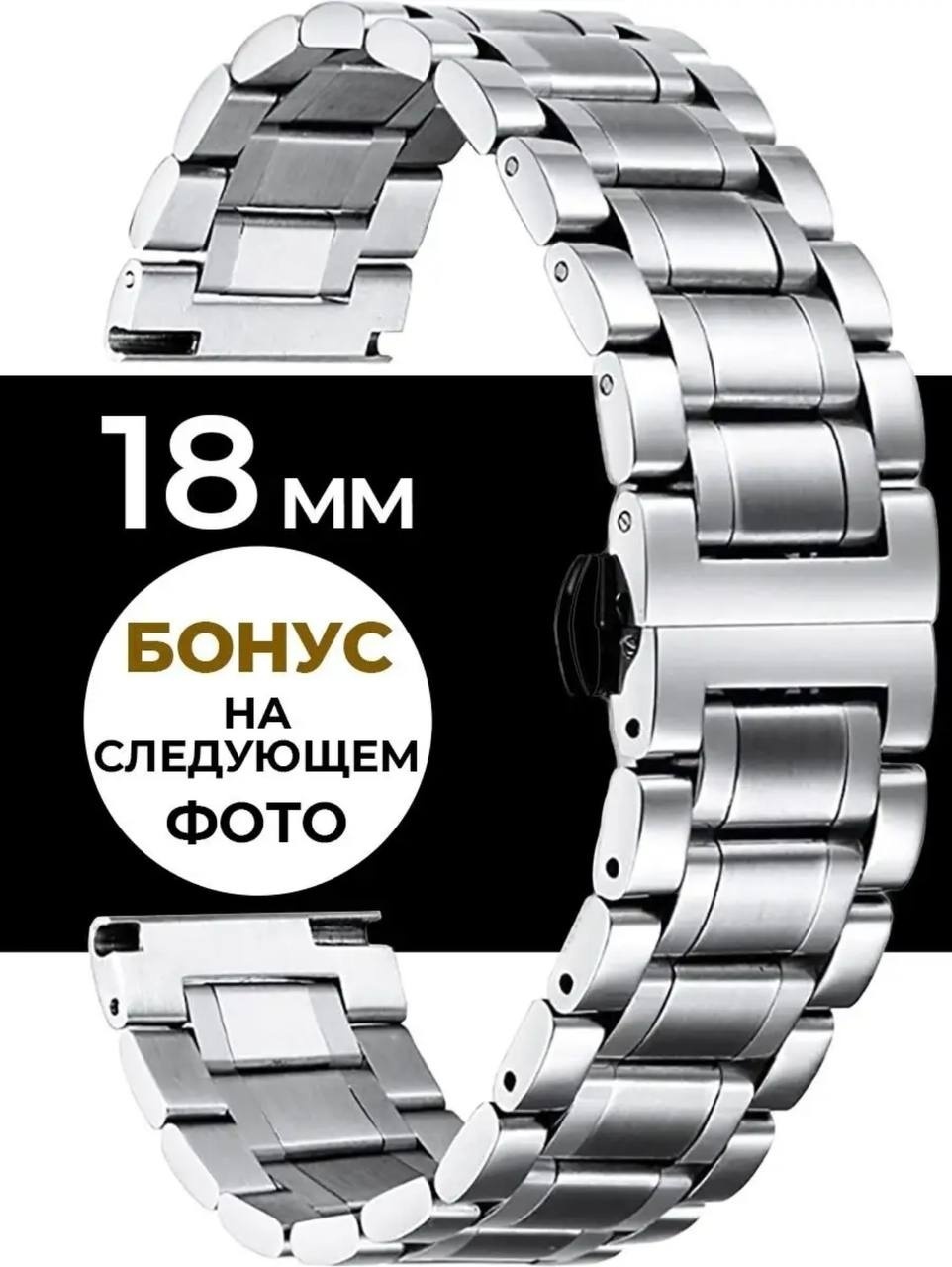 Браслет Vixi сталь 18 x 180 мм