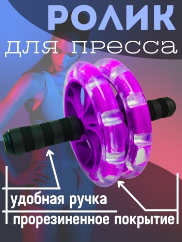 Sportmix KW- 2018 сиреневый