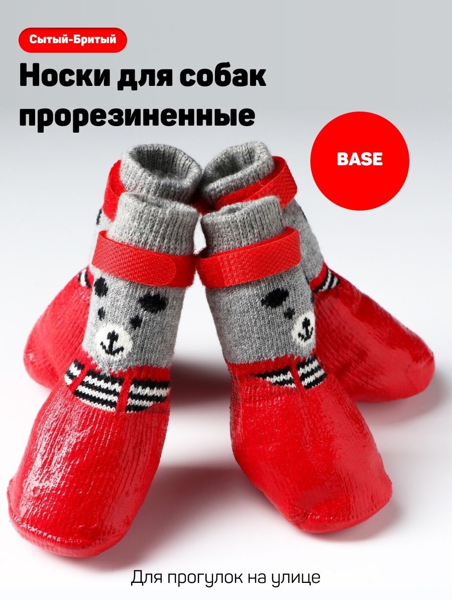 Носки 846782 серый, красный S