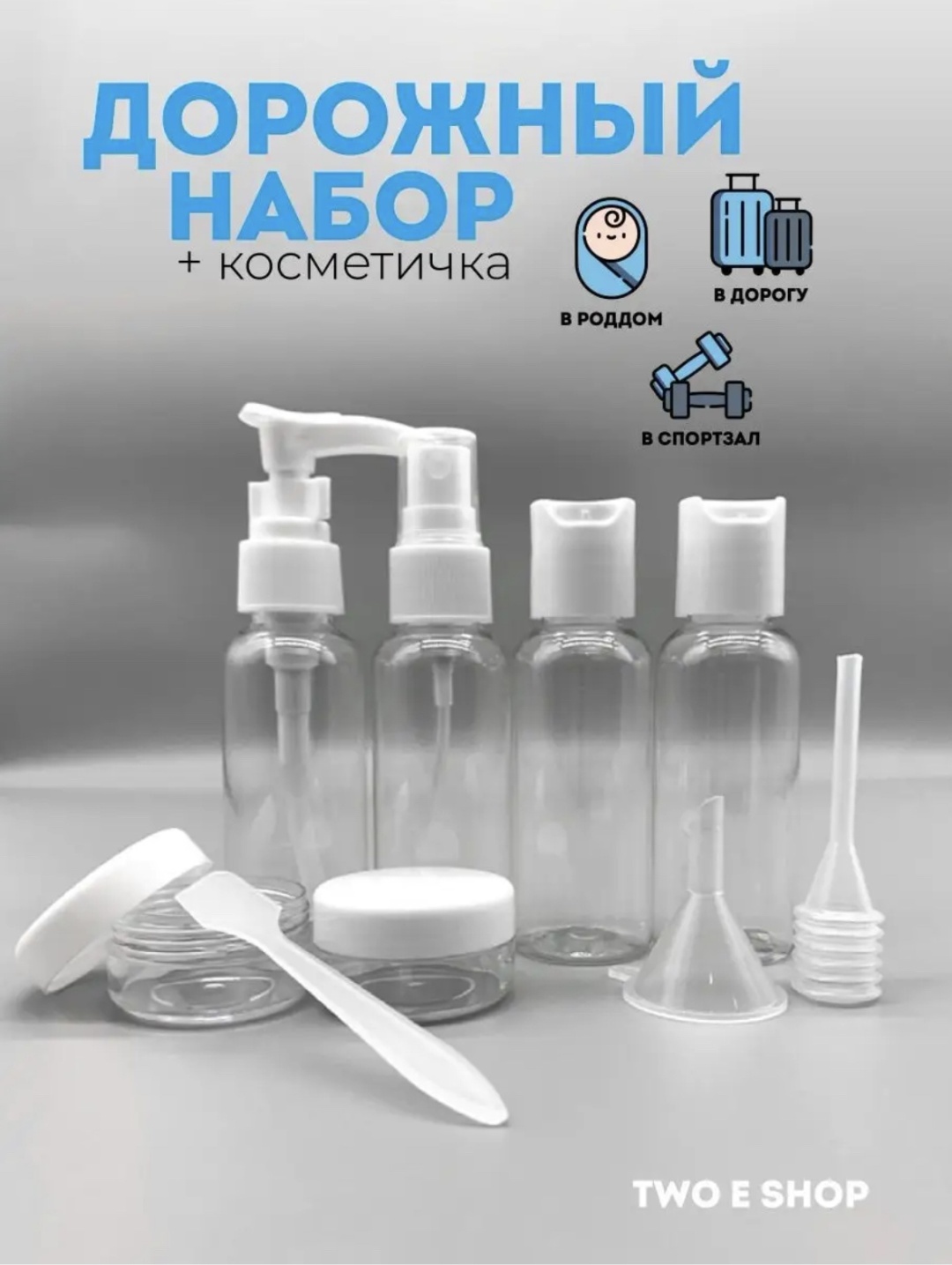 Органайзер для багажа MONTIE 6 шт