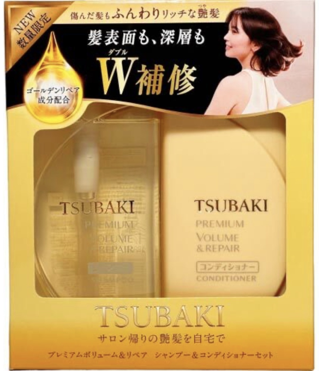Tsubaki Volume & Repair набор по уходу за волосами для женщин