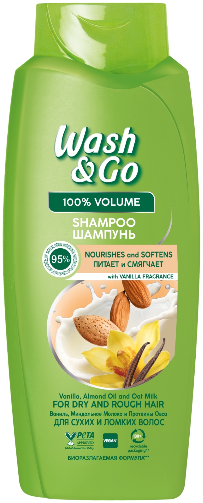 Wash&Go с экстрактом ванили шампунь 680 мл