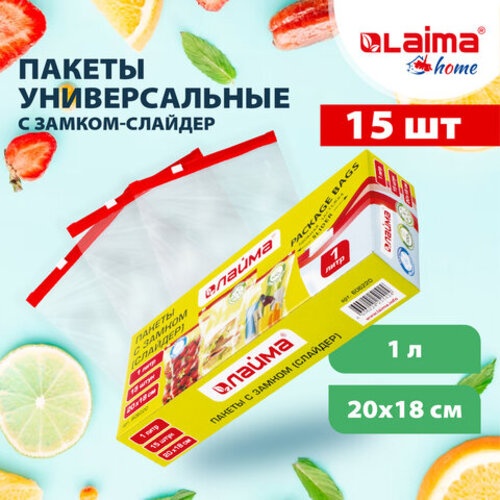 LAIMA пакет 606220 для хранения продуктов