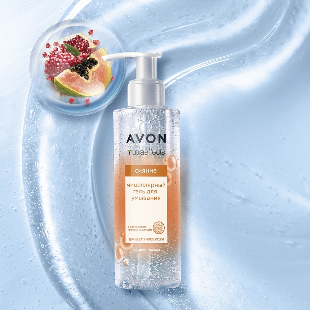 Avon True Nutraeffects Сияние мицеллярный гель для снятия макияжа 195 мл