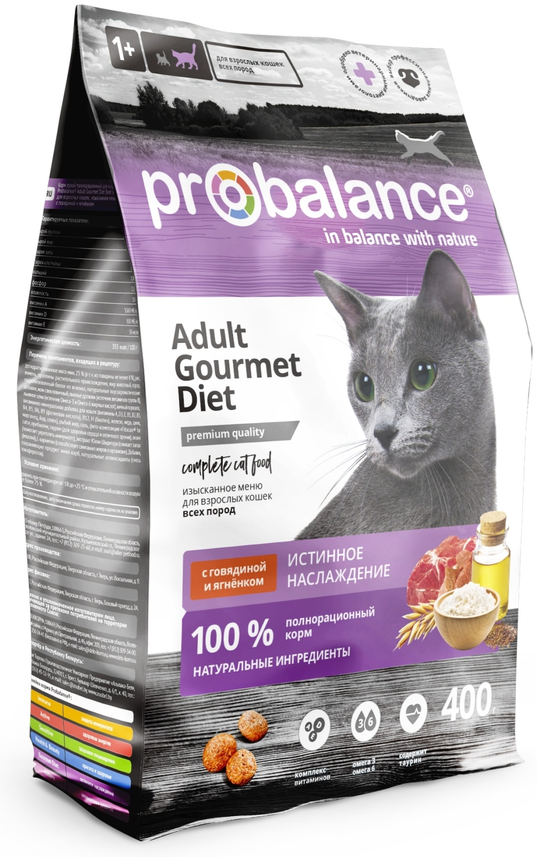 Купить Корм Probalance Gourmet Diet говядина, ягненок говядина, ягненок ...