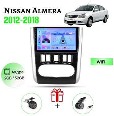 GearForce CMD Nissan Almera 2012-2018 2gb+32gb + камера заднего вида и видеорегистратор в штатное место