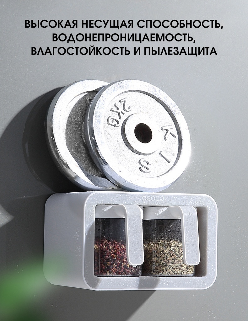 ECOCO набор для специй NDP2001SeEco, ABS-пластик