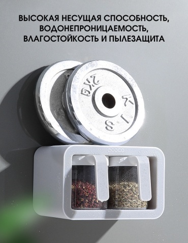 ECOCO набор для специй NDP2001SeEco, ABS-пластик