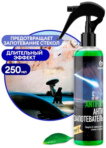 Grass 154250 Antifog 0С 0.25 л