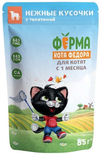 Мнямс кусочки в желе телятина 85 г 1 шт