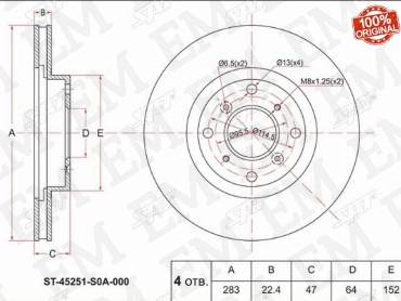Диски SAT задние ST-45251-S0A-000