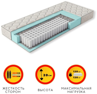 Матрас ALI HOUSE Uani Sindo, 85x140x20 см, чехол вискоза