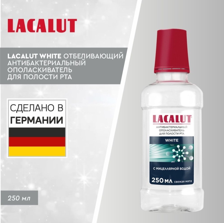 Lacalut White для осветления эмали ополаскиватель мятный 250 мл