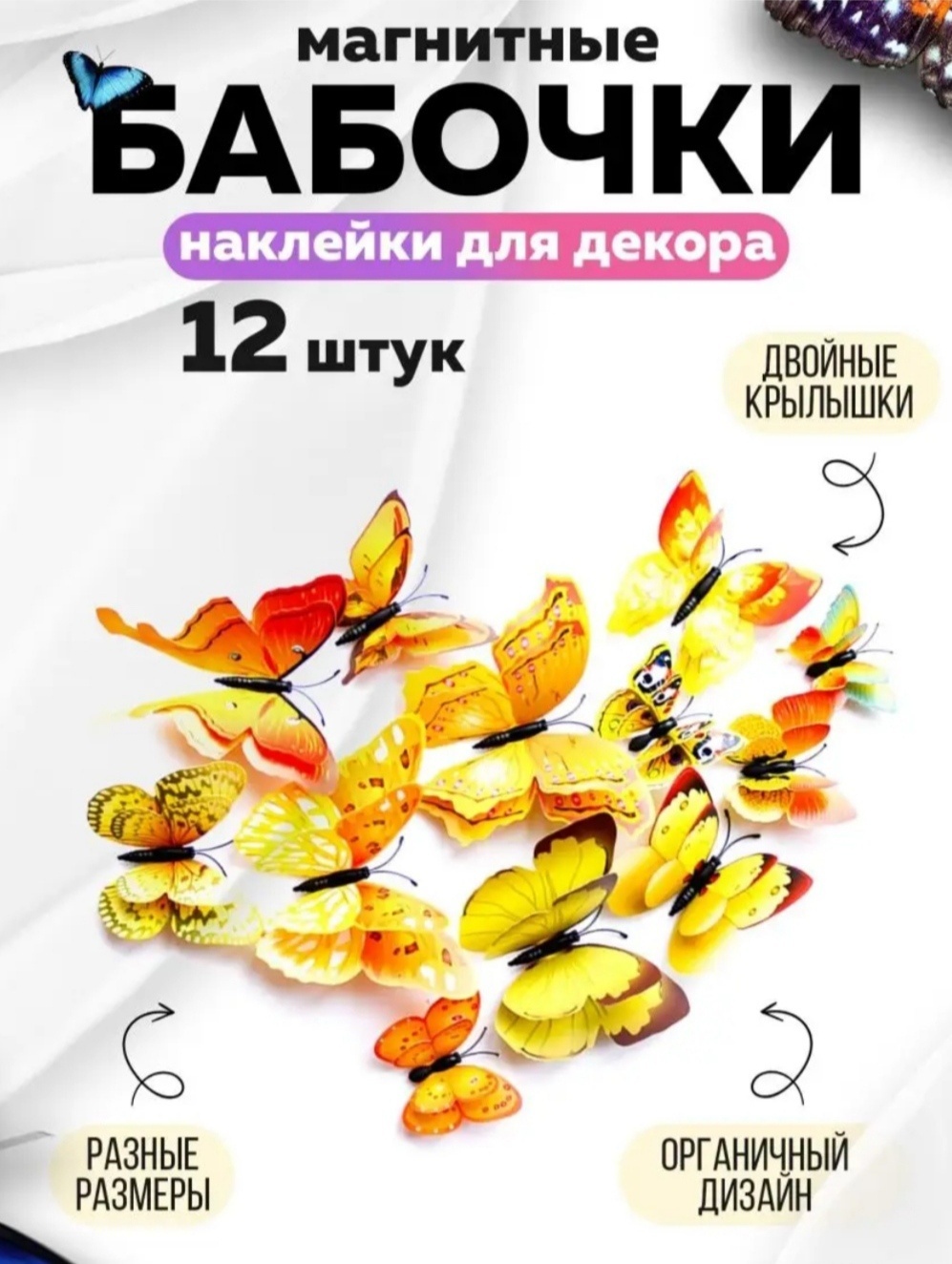 205276 10x5 см