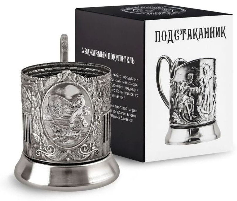 Подстаканник Кольчугинский мельхиор Рыбак (Советский)