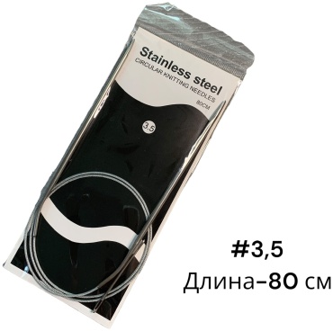 Рукоделие круговые круговые 3.5 2 шт