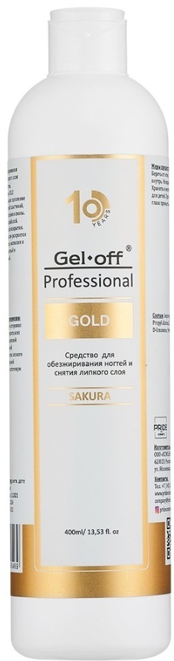 Gel Off Sakura Gold обезжириватель, средство для снятия липкого слоя 400 мл