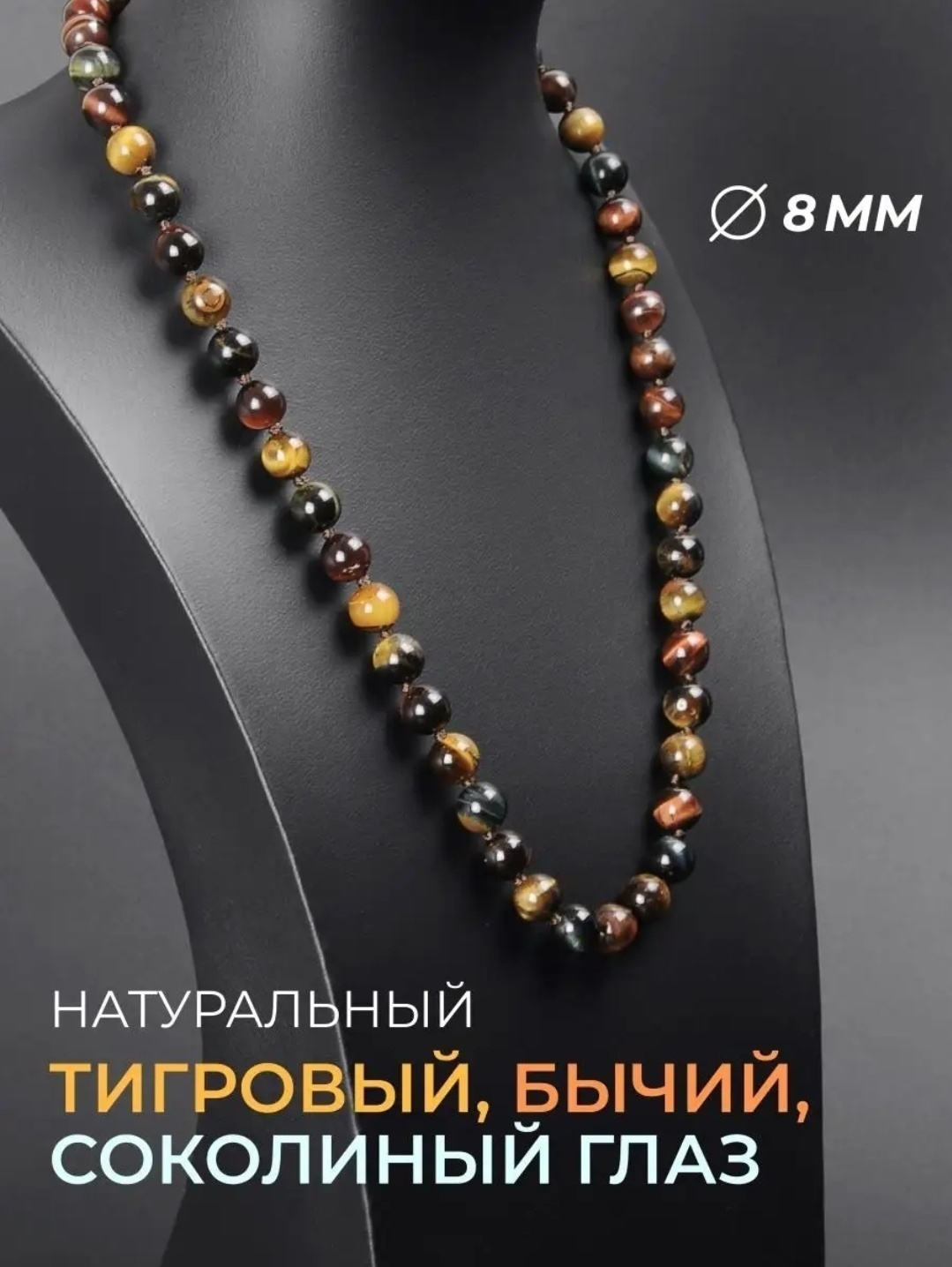Бусы GAUGAU 122 длина 40 см нержавеющая сталь без вставок