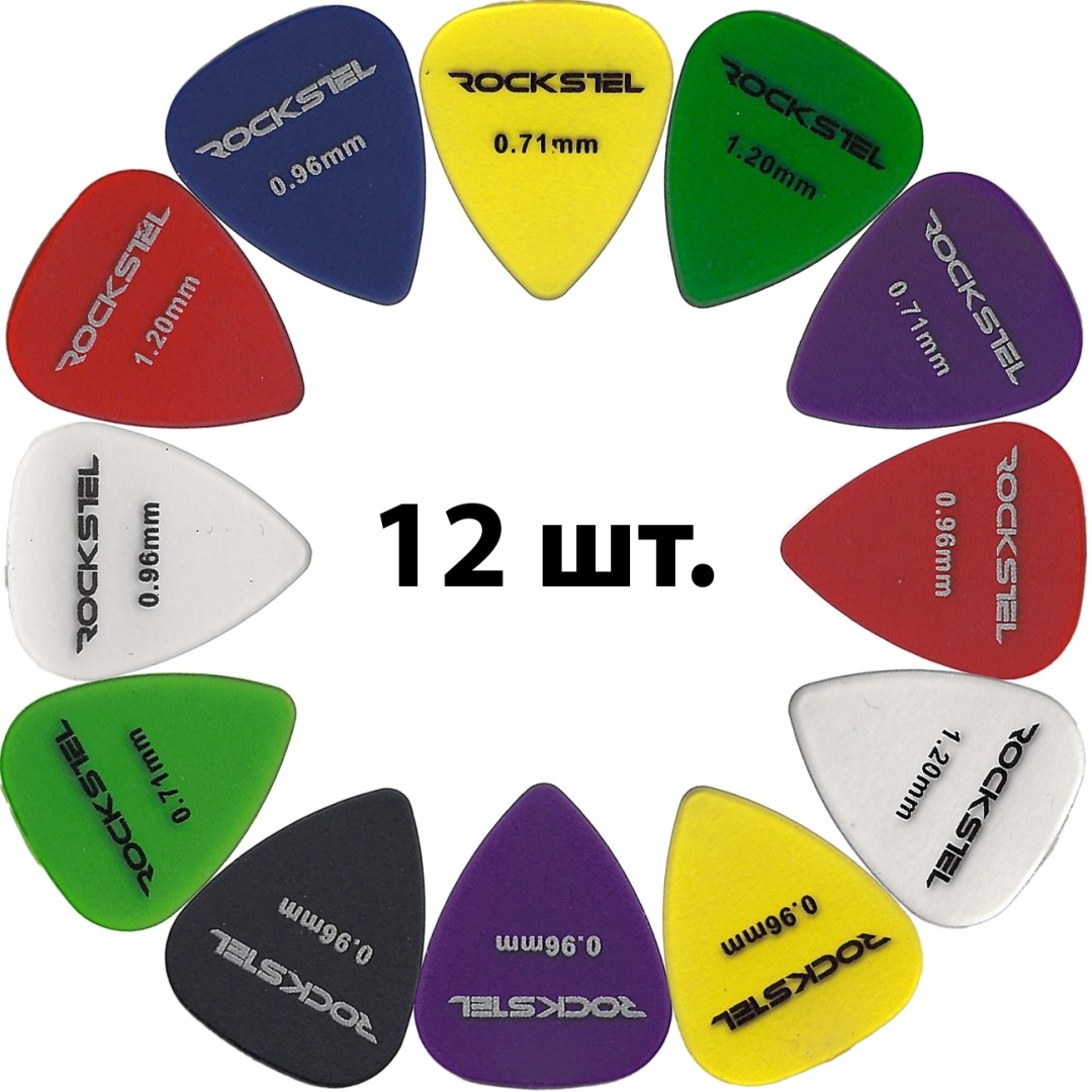 RockStel R-Mix3-12 12 шт