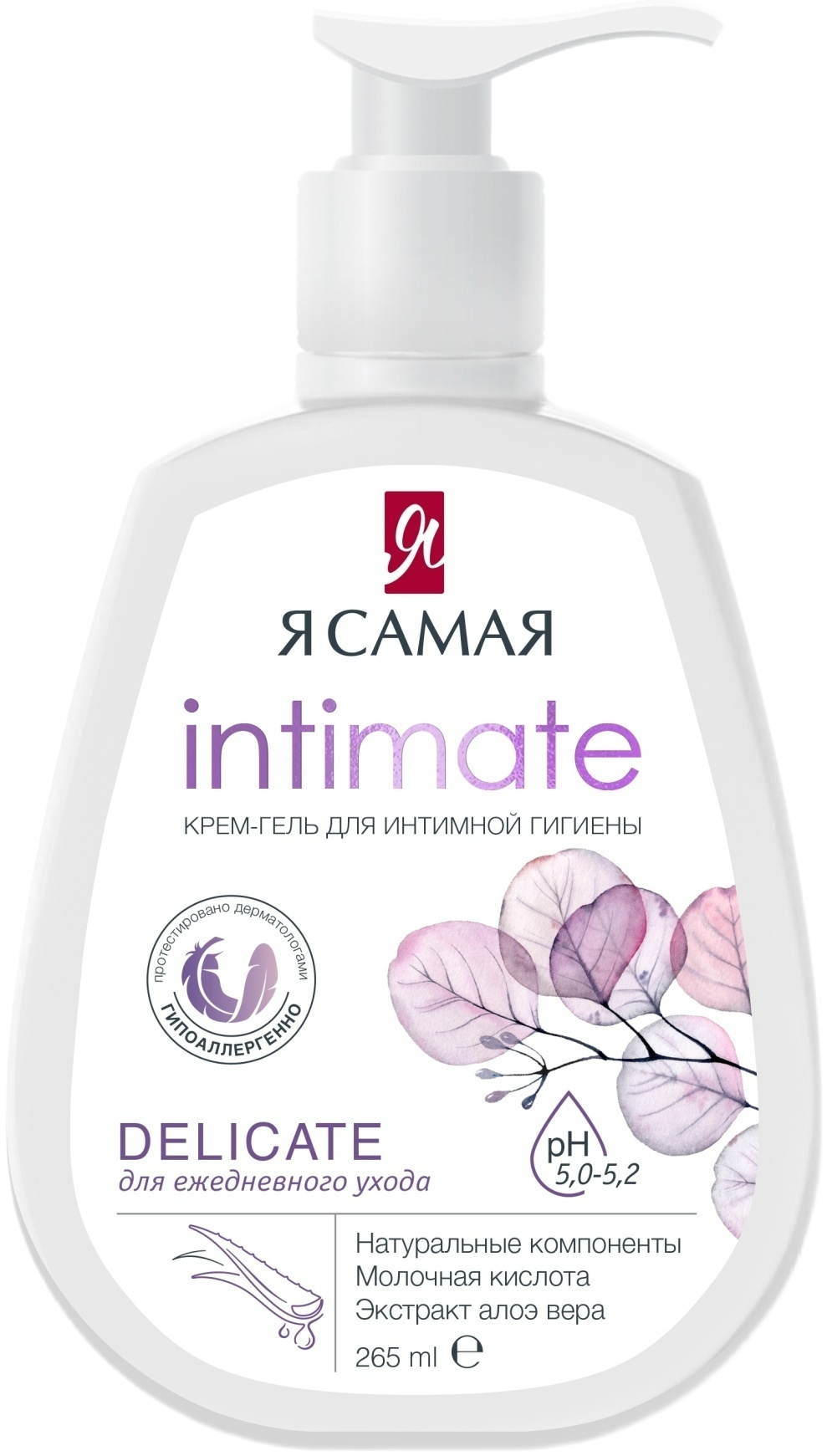 Я Самая Intimate гель для интимной гигиены 265 мл