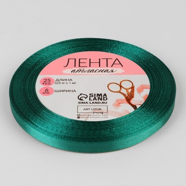 Лента 1 шт 23 м х 6 мм