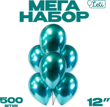 Воздушный шар LETI однотонный 1 шт, бирюзовый