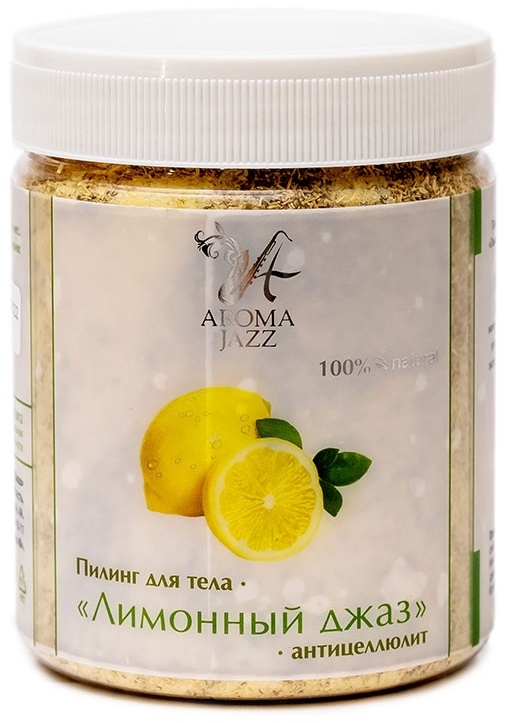 Aroma Jazz пилинг Лимонный джаз для тела 600 мл