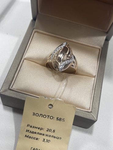Diamond 7547445777577 размер 20.5 вес 3.10 г золото, фианит