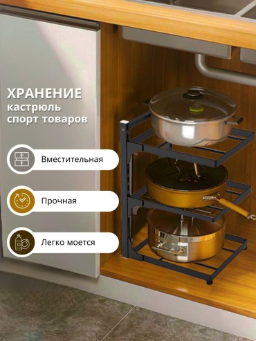 Держатель металл