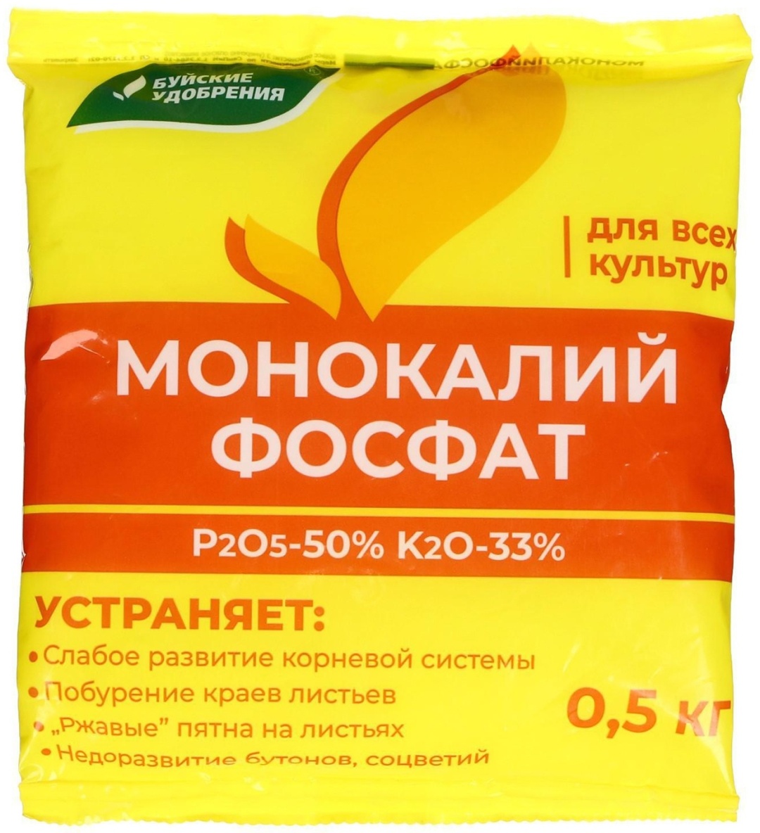 Монофосфат калия