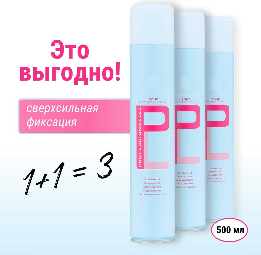 Купить Schwarzkopf Professional Professional Professionelle Super ...